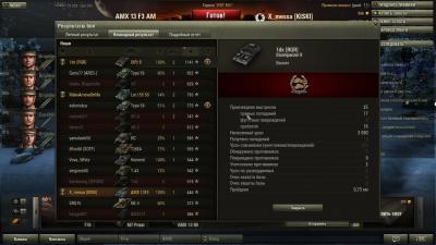 Прикрепленное изображение: shot29zkz.jpg